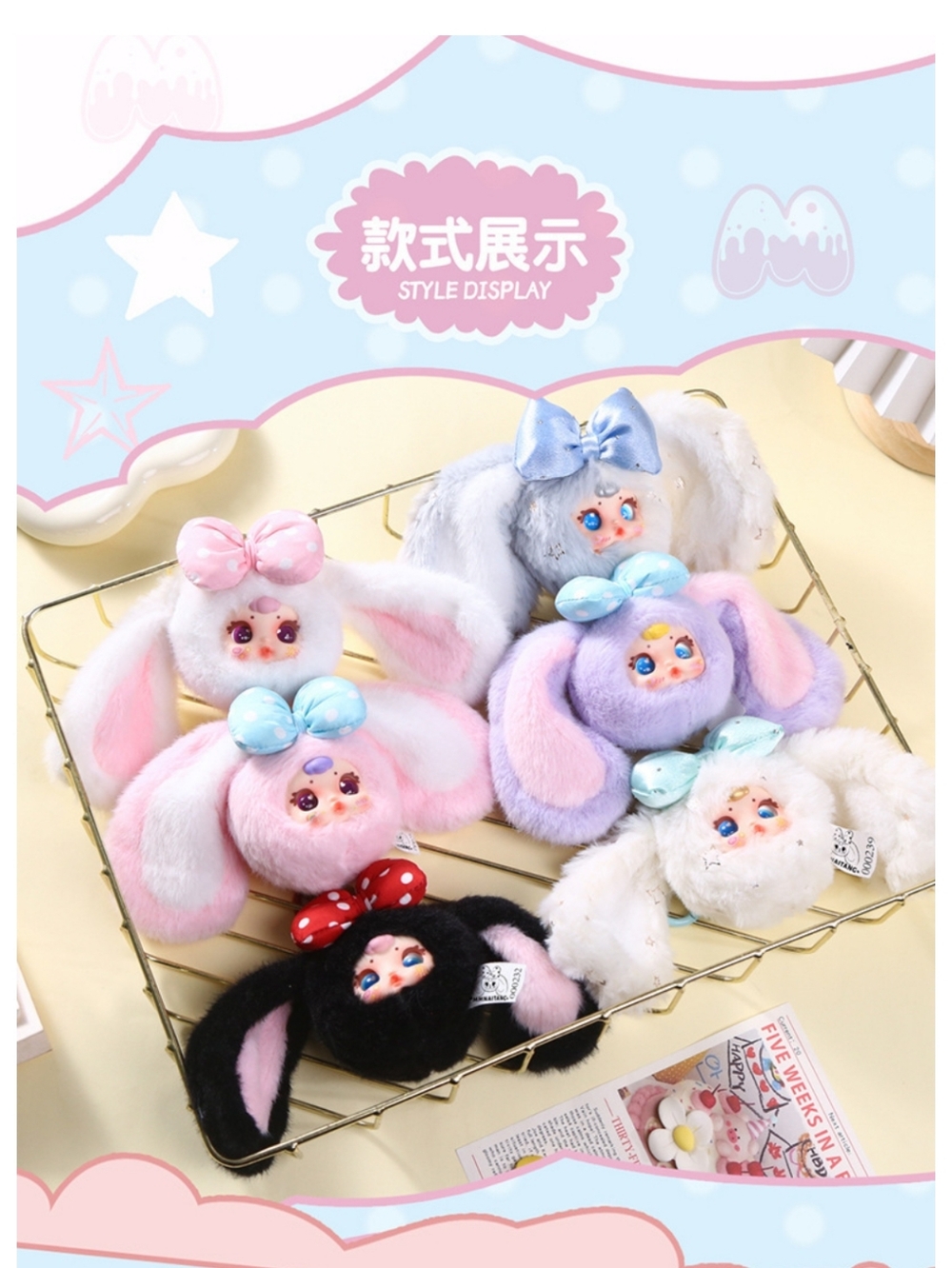 MM Milk Candy Rabbit Plush Keychain Blind Box - Picture 4 of 4